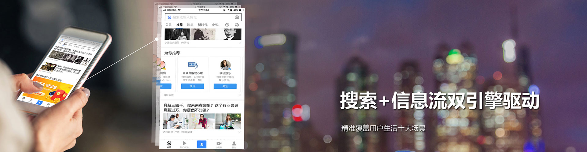 大关百度代理开户